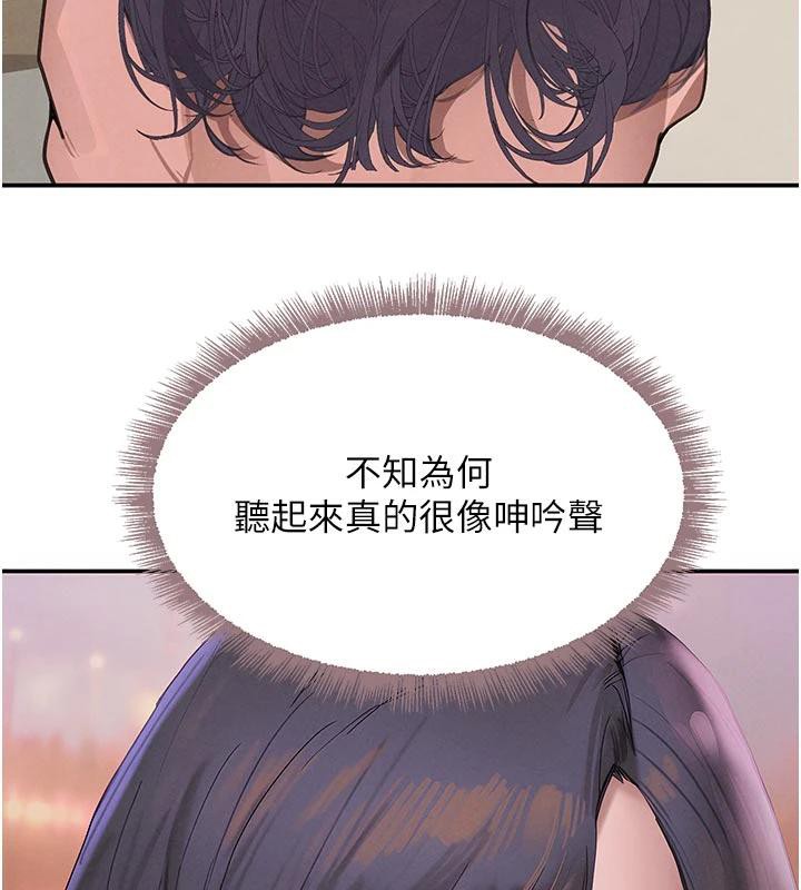 黑道千金第43話-母狗的丁字褲誘惑