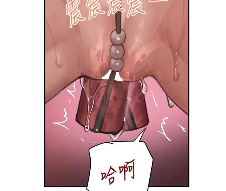 黑道千金第43話-母狗的丁字褲誘惑