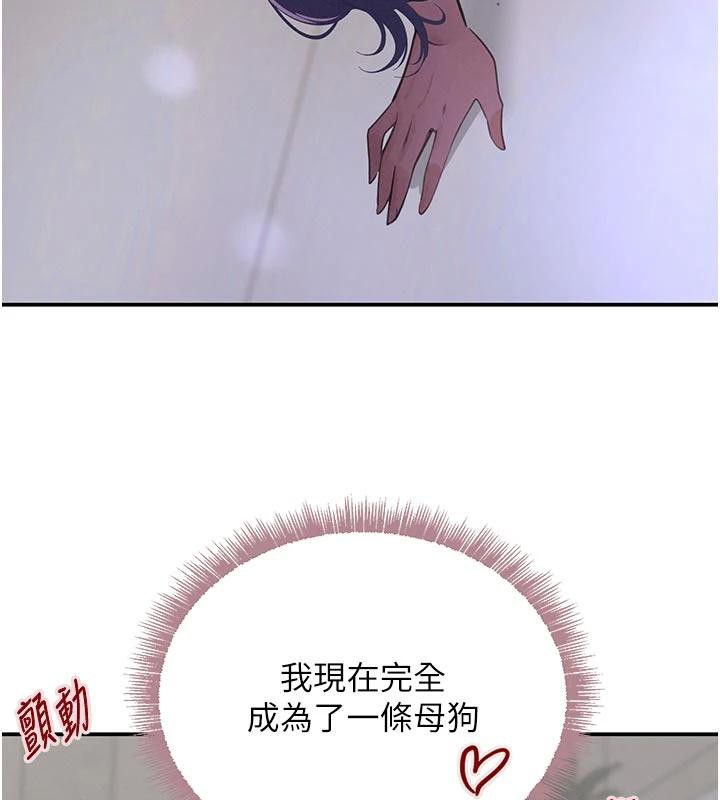 黑道千金第43話-母狗的丁字褲誘惑