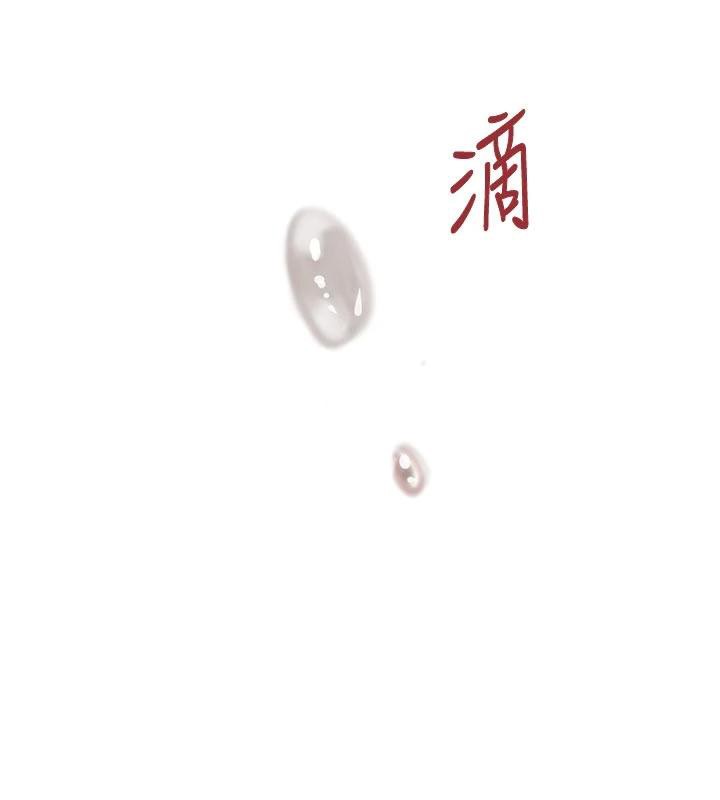 黑道千金第43話-母狗的丁字褲誘惑