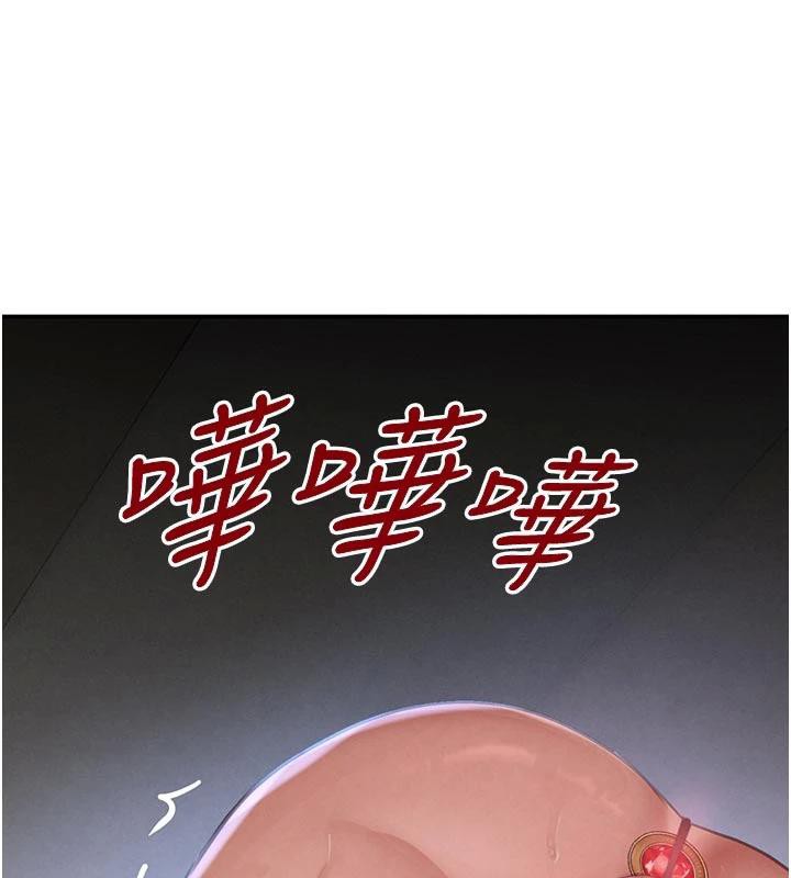 黑道千金第43話-母狗的丁字褲誘惑