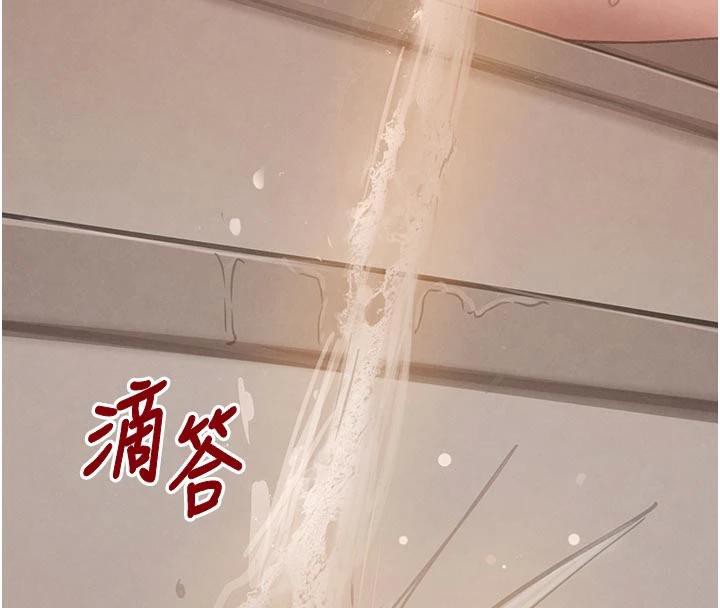 黑道千金第43話-母狗的丁字褲誘惑