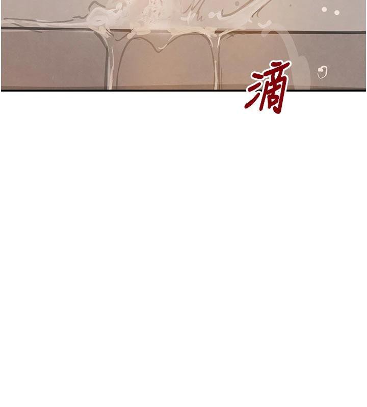 黑道千金第43話-母狗的丁字褲誘惑