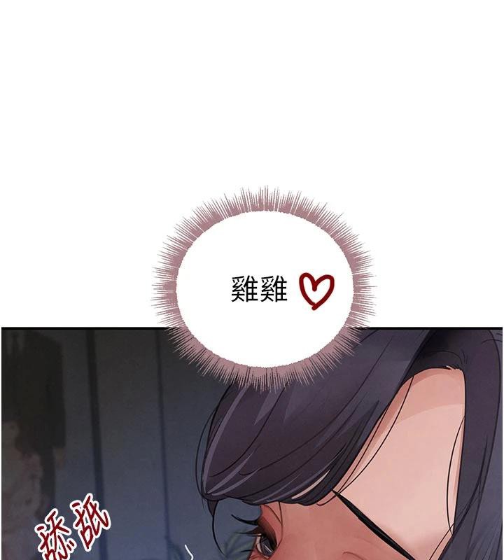 黑道千金第43話-母狗的丁字褲誘惑