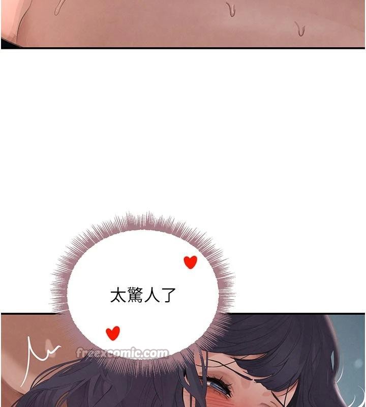 黑道千金第43話-母狗的丁字褲誘惑