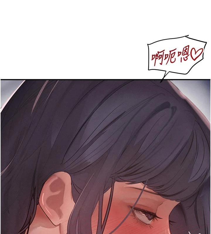 黑道千金第43話-母狗的丁字褲誘惑