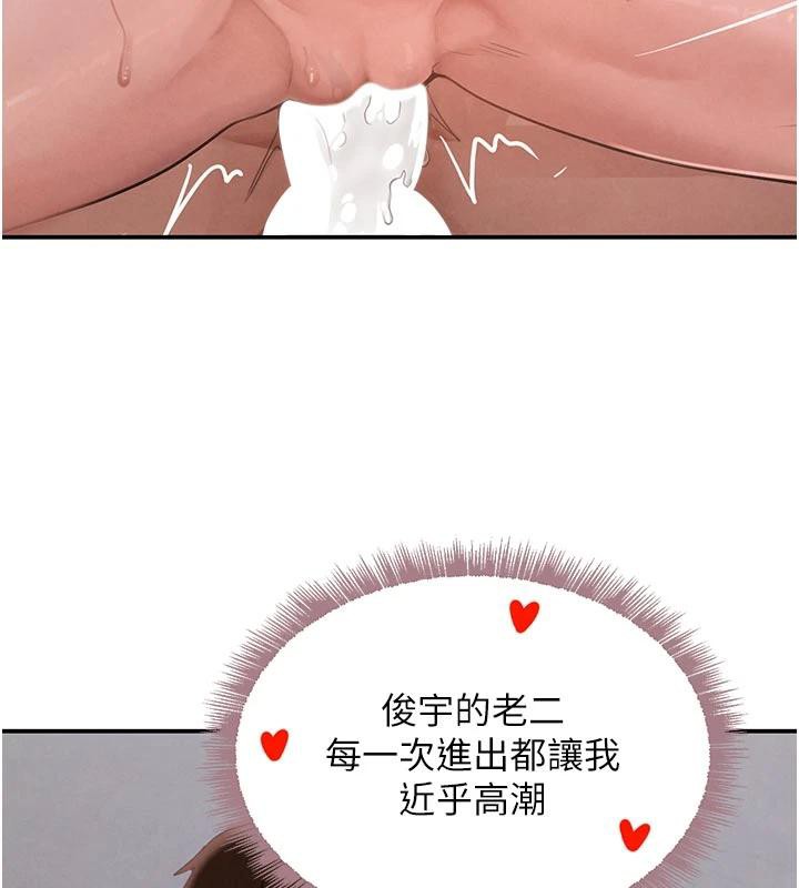 黑道千金第43話-母狗的丁字褲誘惑