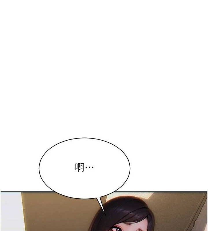 单身即纵慾第12話-成為人妻後更美味了