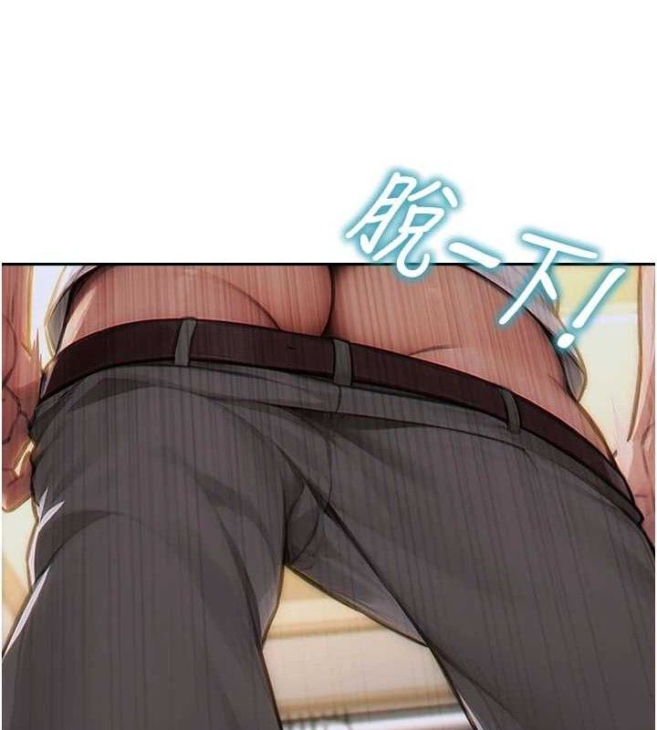 单身即纵慾第12話-成為人妻後更美味了