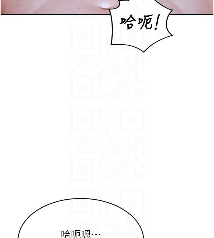 单身即纵慾第12話-成為人妻後更美味了