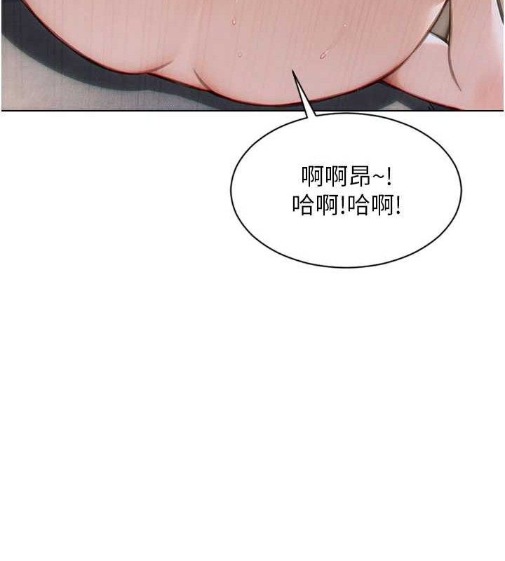 单身即纵慾第12話-成為人妻後更美味了