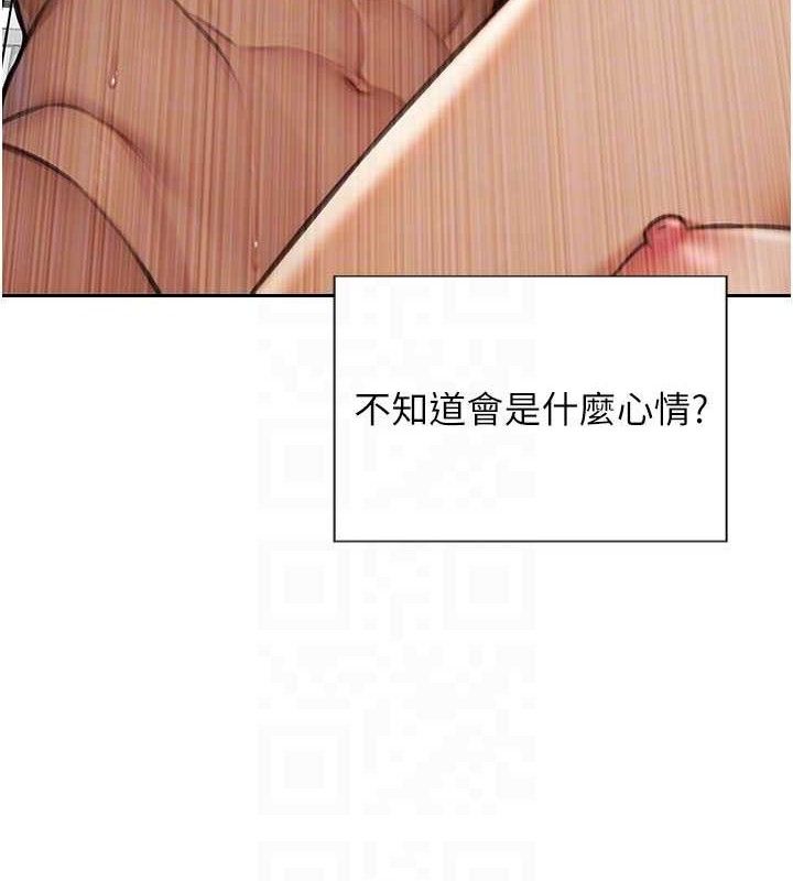 单身即纵慾第12話-成為人妻後更美味了