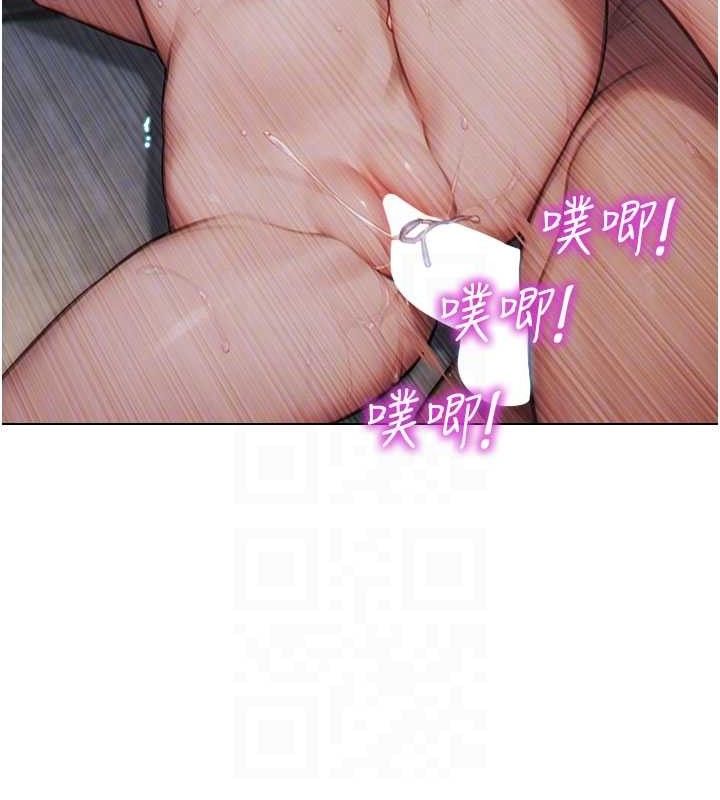 单身即纵慾第12話-成為人妻後更美味了