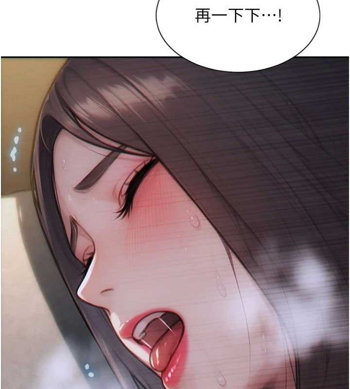 单身即纵慾第12話-成為人妻後更美味了