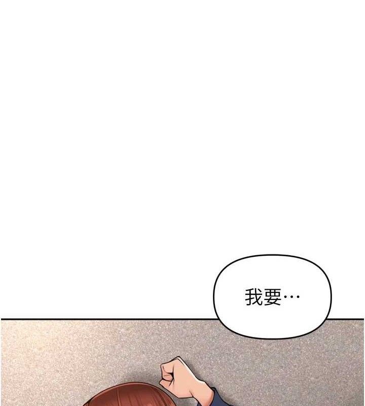 里长孙子开麦啦第18話-唯獨不想被妳誤會