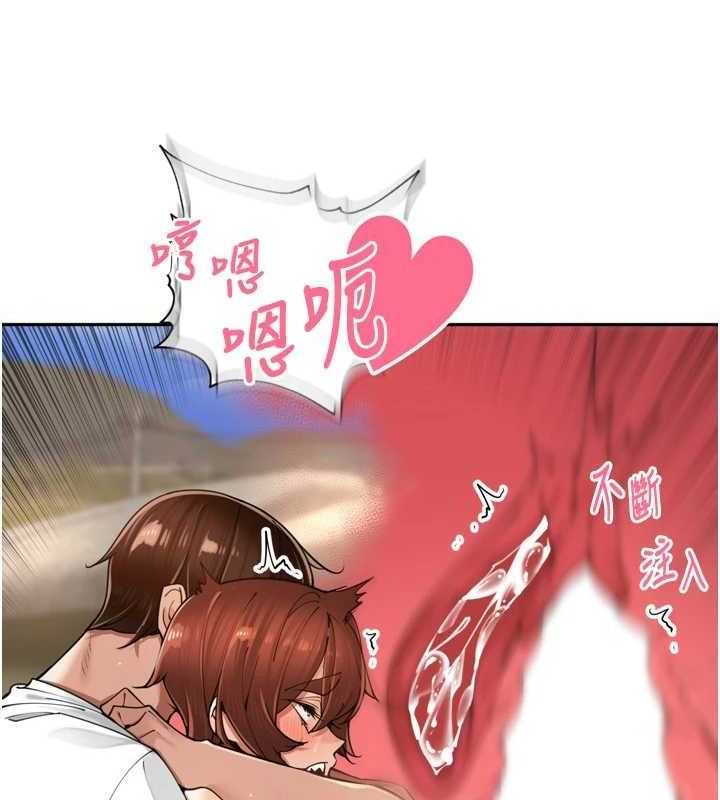 里长孙子开麦啦第18話-唯獨不想被妳誤會