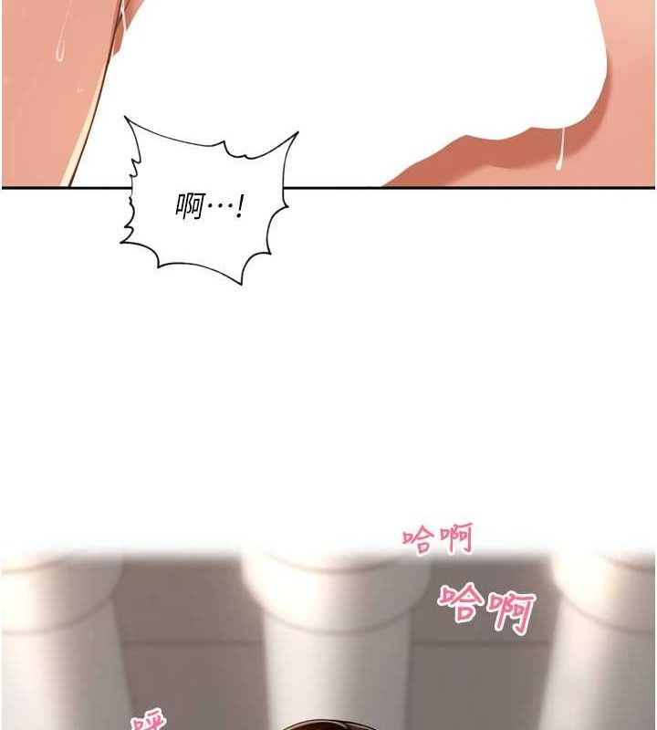 里长孙子开麦啦第18話-唯獨不想被妳誤會