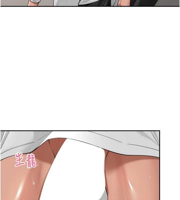 里长孙子开麦啦第18話-唯獨不想被妳誤會