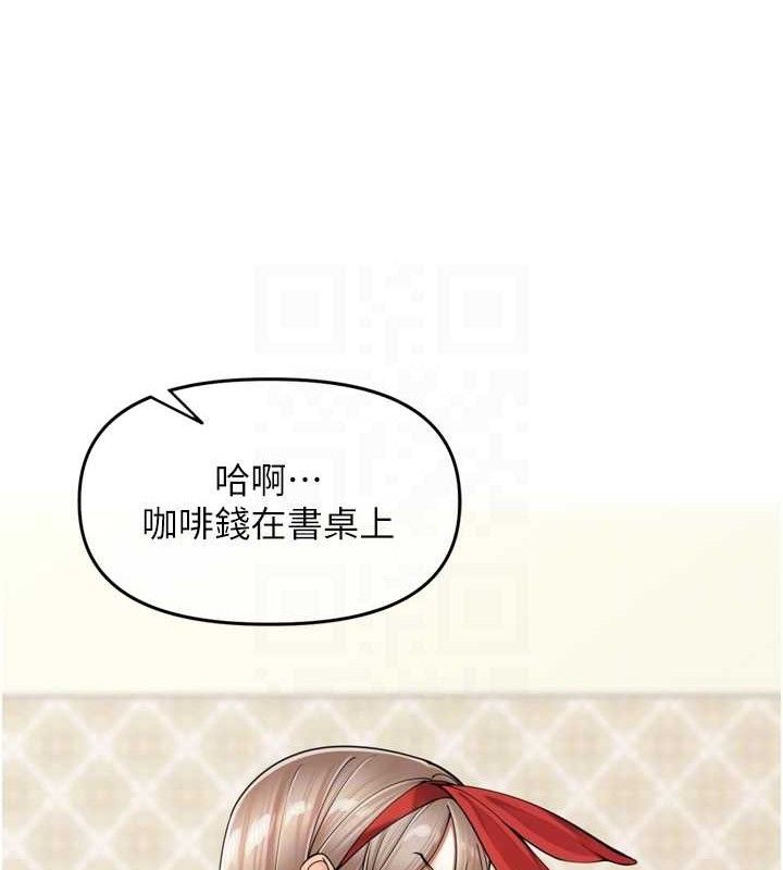 里长孙子开麦啦第18話-唯獨不想被妳誤會