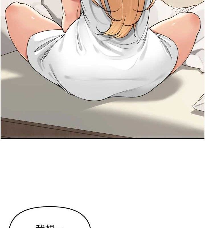 里长孙子开麦啦第18話-唯獨不想被妳誤會