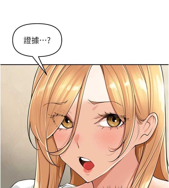 里长孙子开麦啦第18話-唯獨不想被妳誤會