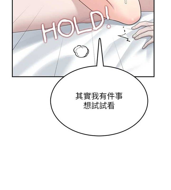 飞机杯女神连线中第23話-把酒醉女大生撿回家