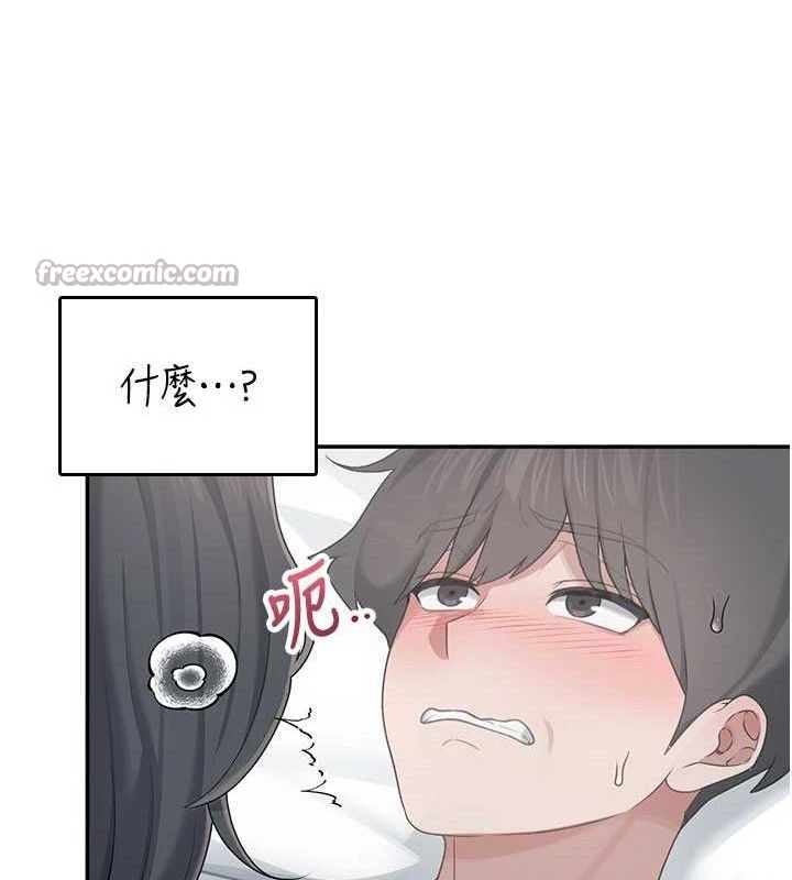 飞机杯女神连线中第23話-把酒醉女大生撿回家