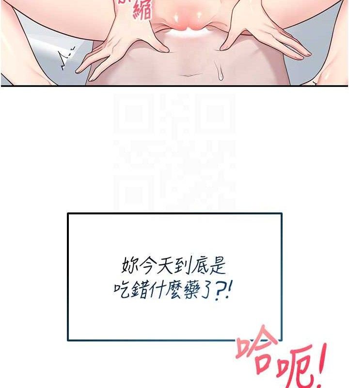 飞机杯女神连线中第23話-把酒醉女大生撿回家