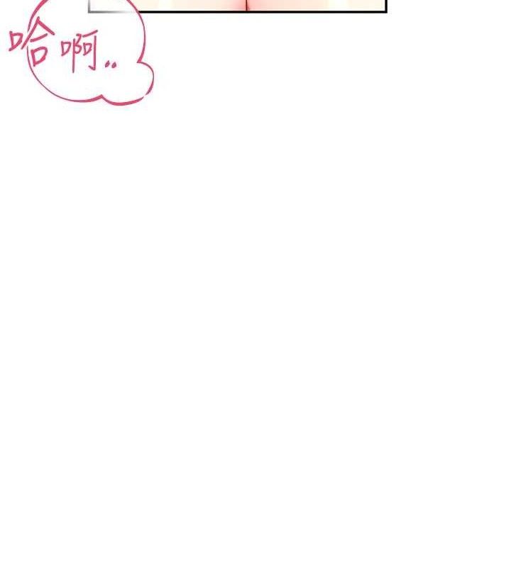 飞机杯女神连线中第23話-把酒醉女大生撿回家