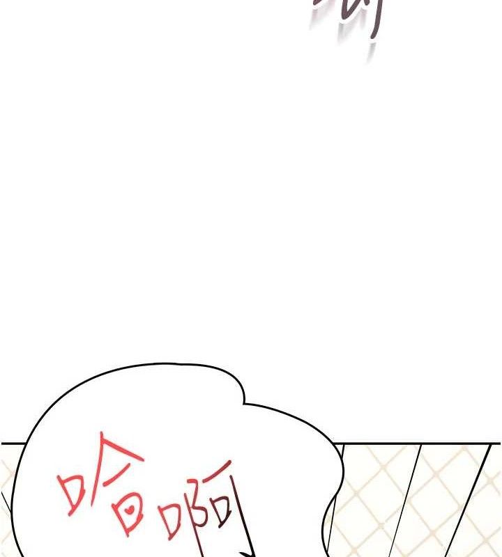 飞机杯女神连线中第23話-把酒醉女大生撿回家