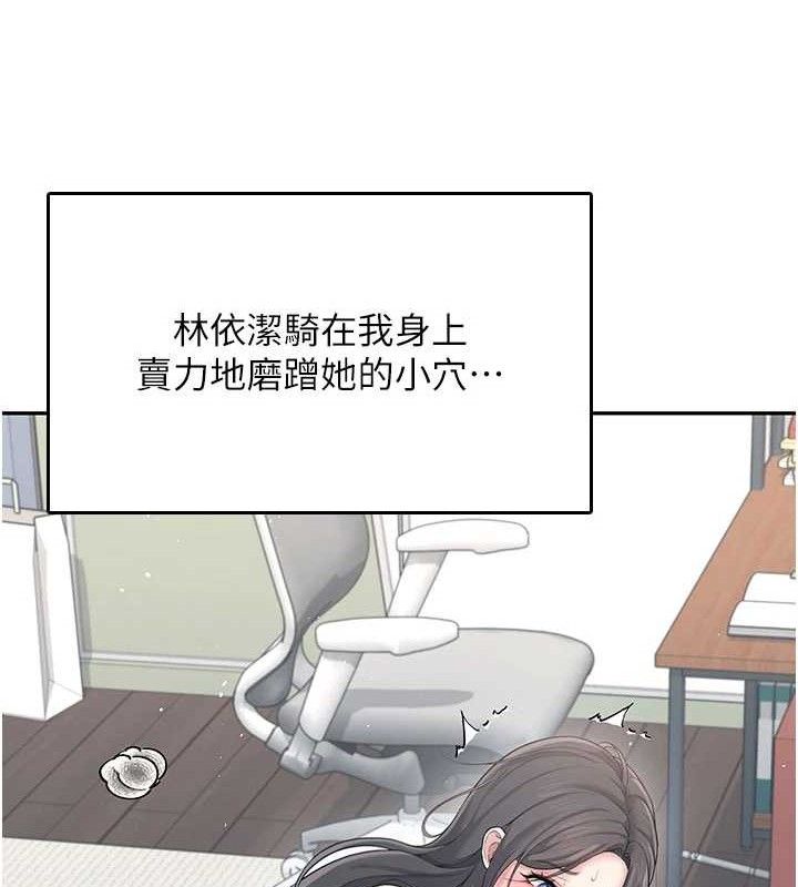 飞机杯女神连线中第23話-把酒醉女大生撿回家