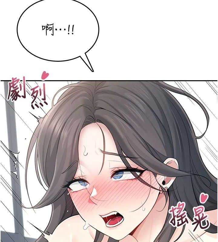 飞机杯女神连线中第23話-把酒醉女大生撿回家