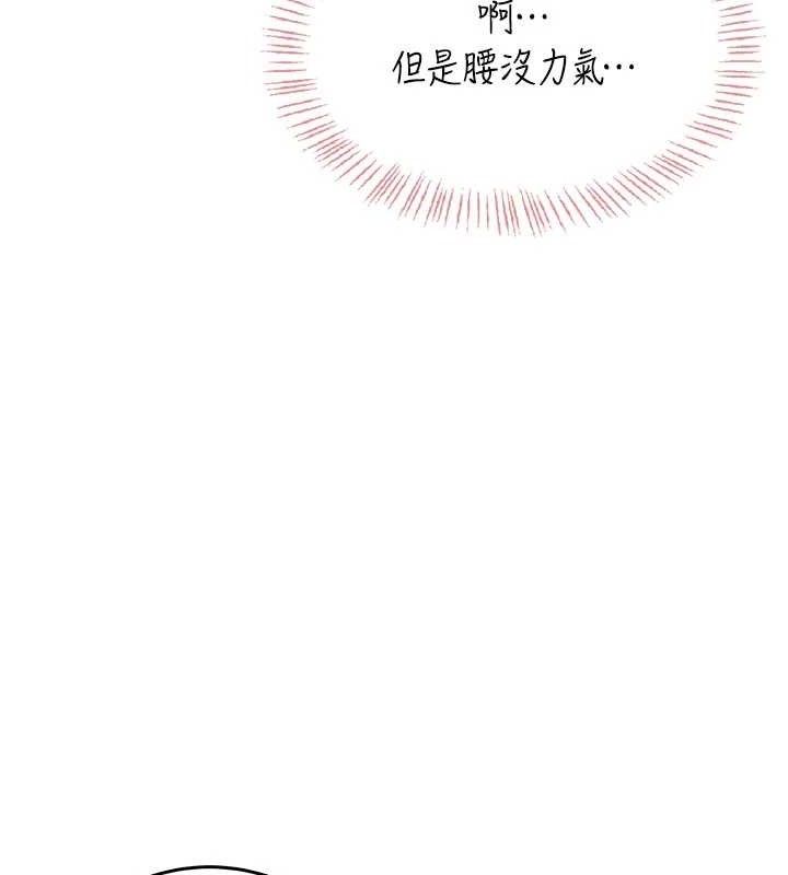 飞机杯女神连线中第23話-把酒醉女大生撿回家