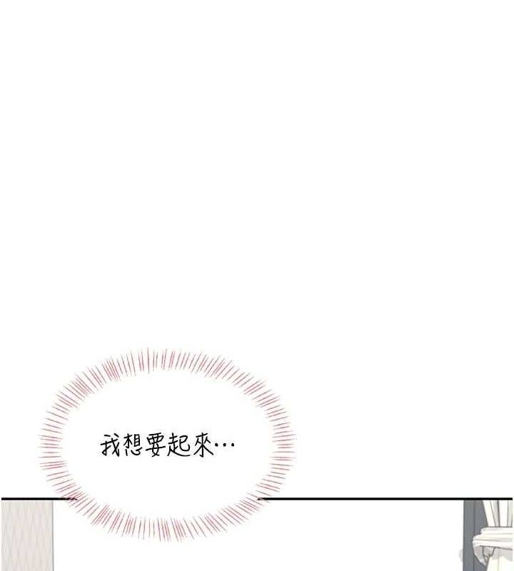 飞机杯女神连线中第23話-把酒醉女大生撿回家