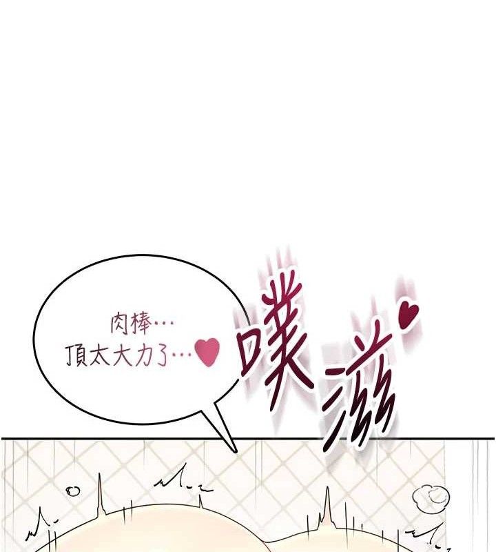 飞机杯女神连线中第23話-把酒醉女大生撿回家