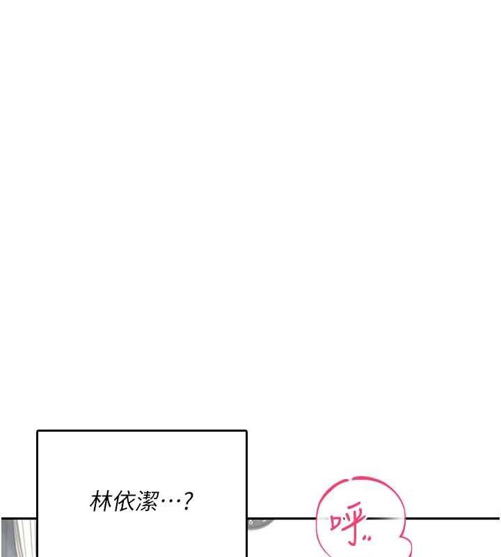 飞机杯女神连线中第23話-把酒醉女大生撿回家