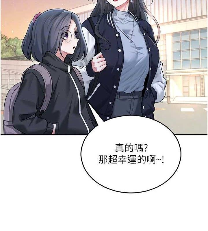 飞机杯女神连线中第23話-把酒醉女大生撿回家