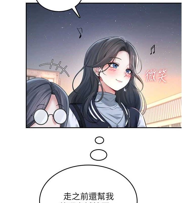 飞机杯女神连线中第23話-把酒醉女大生撿回家