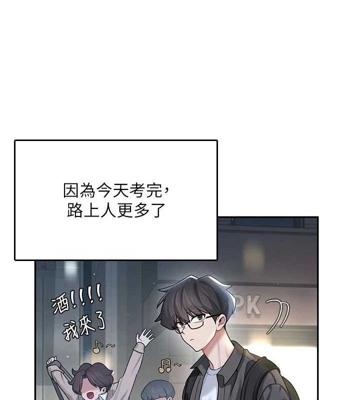 飞机杯女神连线中第23話-把酒醉女大生撿回家