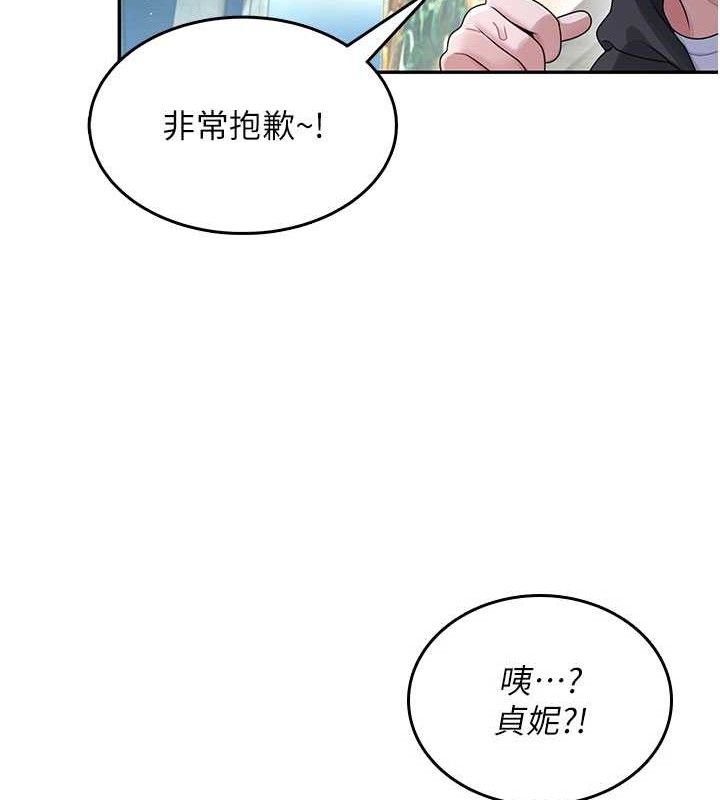 飞机杯女神连线中第23話-把酒醉女大生撿回家