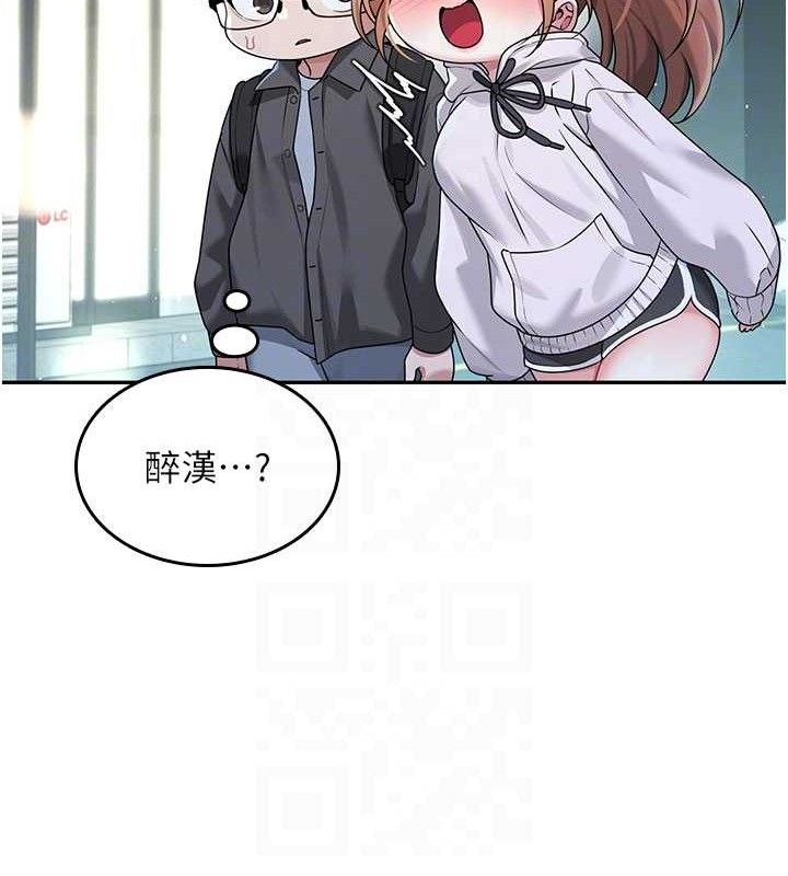 飞机杯女神连线中第23話-把酒醉女大生撿回家