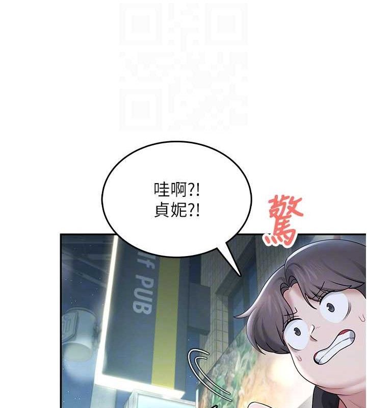 飞机杯女神连线中第23話-把酒醉女大生撿回家