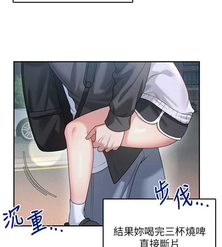 飞机杯女神连线中第23話-把酒醉女大生撿回家