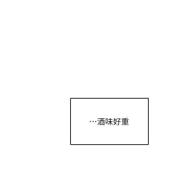 飞机杯女神连线中第23話-把酒醉女大生撿回家