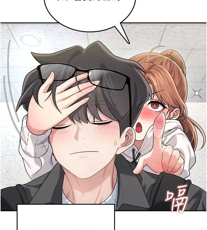 飞机杯女神连线中第23話-把酒醉女大生撿回家