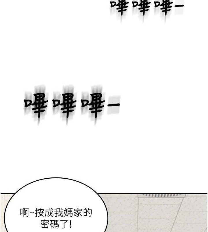 飞机杯女神连线中第23話-把酒醉女大生撿回家