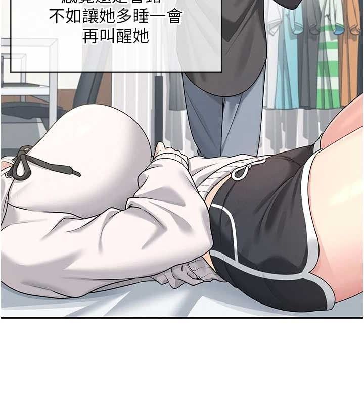 飞机杯女神连线中第23話-把酒醉女大生撿回家