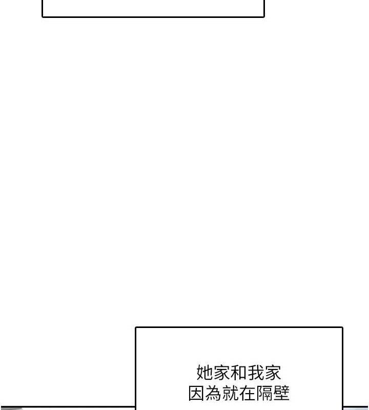 飞机杯女神连线中第23話-把酒醉女大生撿回家