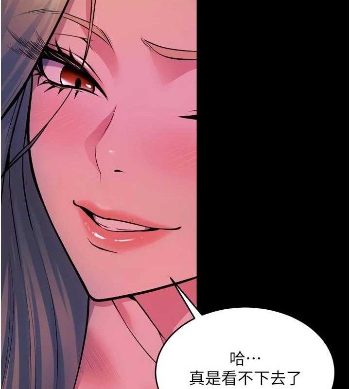 狱火重生第28話-放下自尊任人抽插