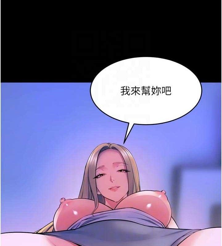 狱火重生第28話-放下自尊任人抽插